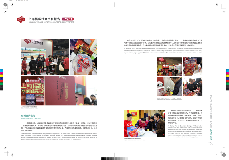 第32页缩略图