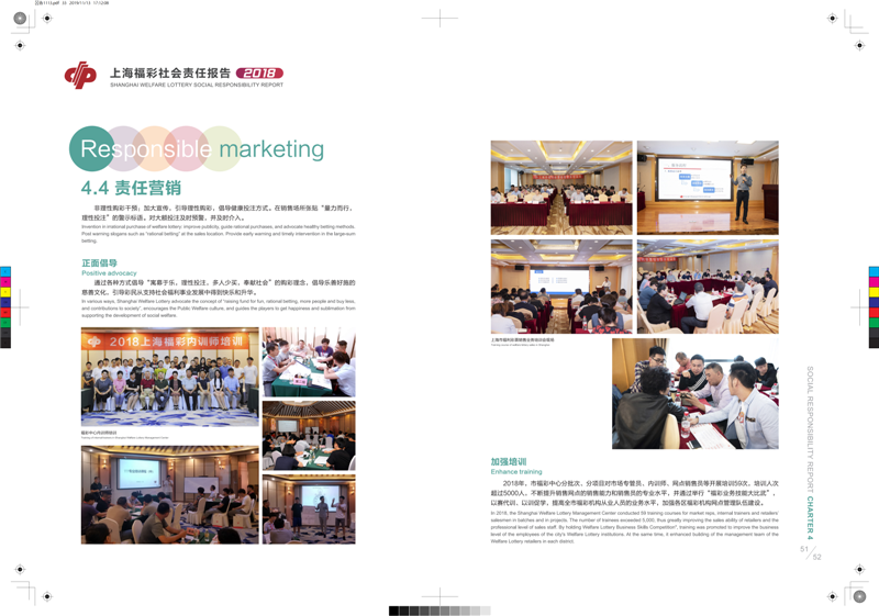 第33页缩略图