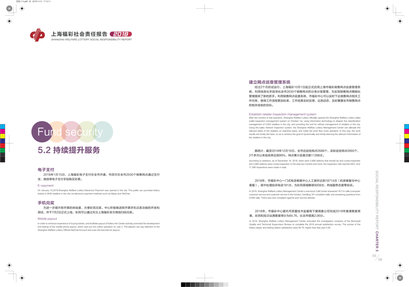 第36页缩略图