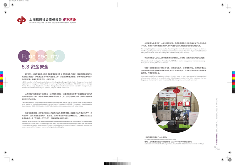 第37页缩略图