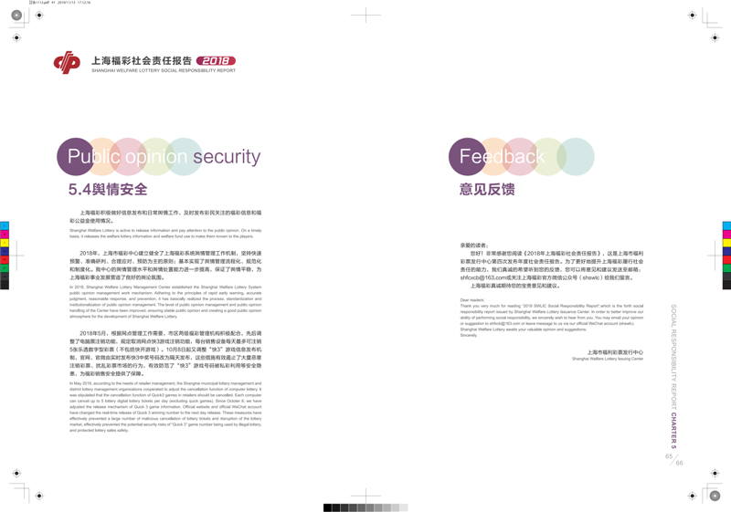 第41页缩略图