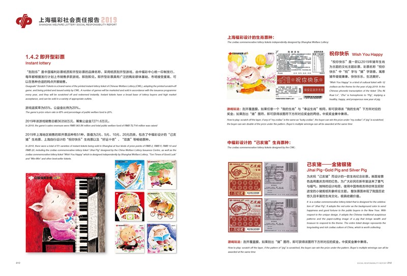 第10页缩略图