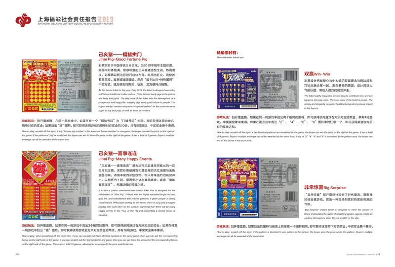第11页缩略图