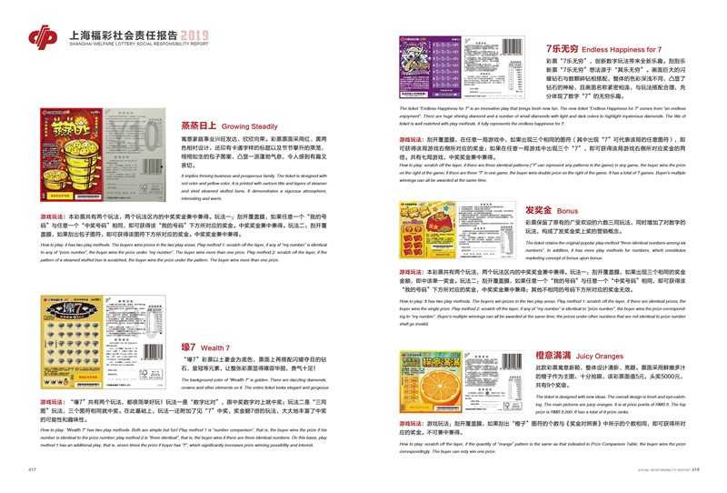 第12页缩略图