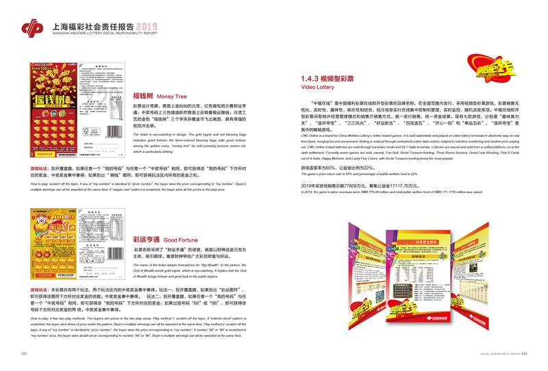 第14页缩略图