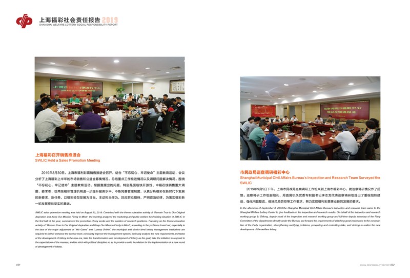 第19页缩略图