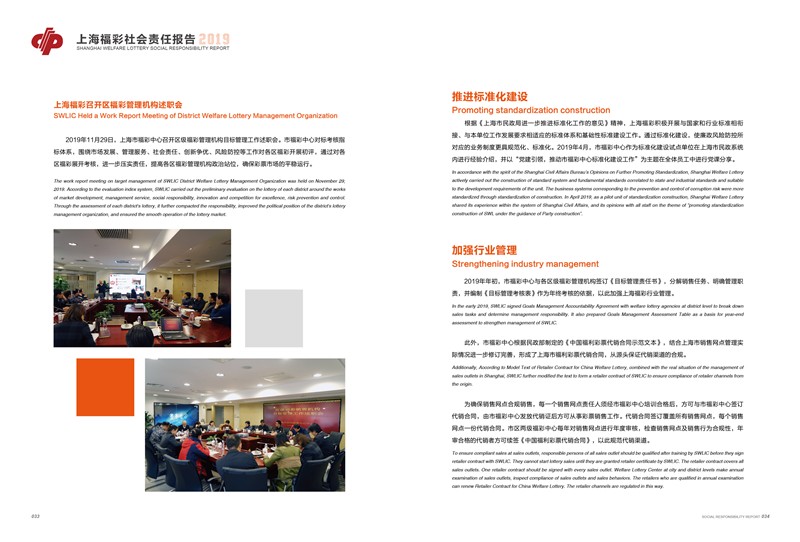 第20页缩略图