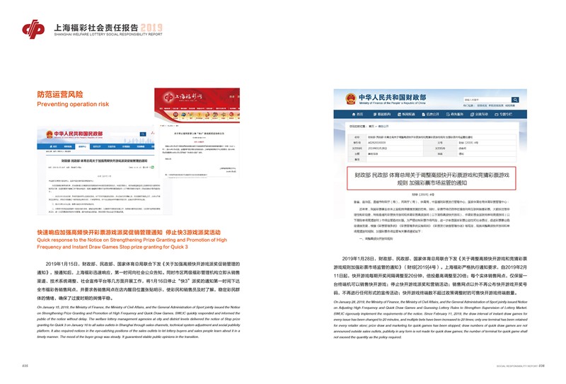 第21页缩略图
