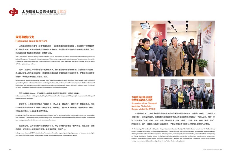 第22页缩略图