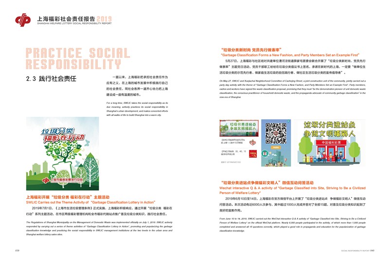 第23页缩略图