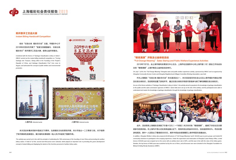第24页缩略图