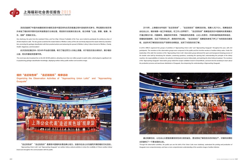第25页缩略图