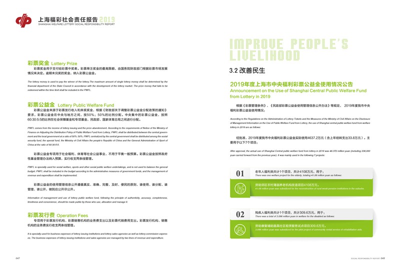 第27页缩略图