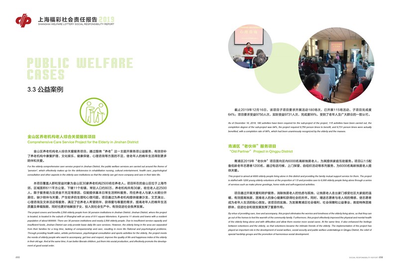 第31页缩略图