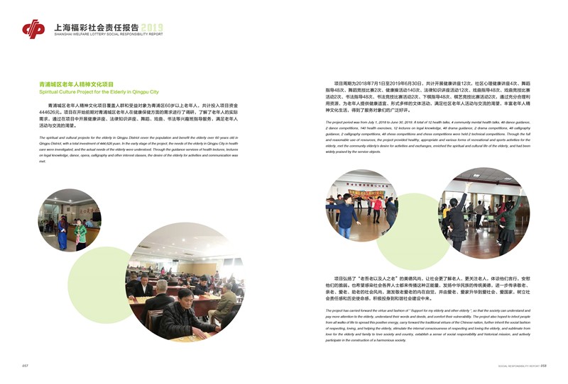 第32页缩略图