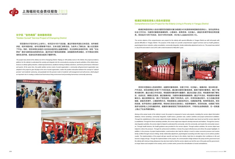 第33页缩略图