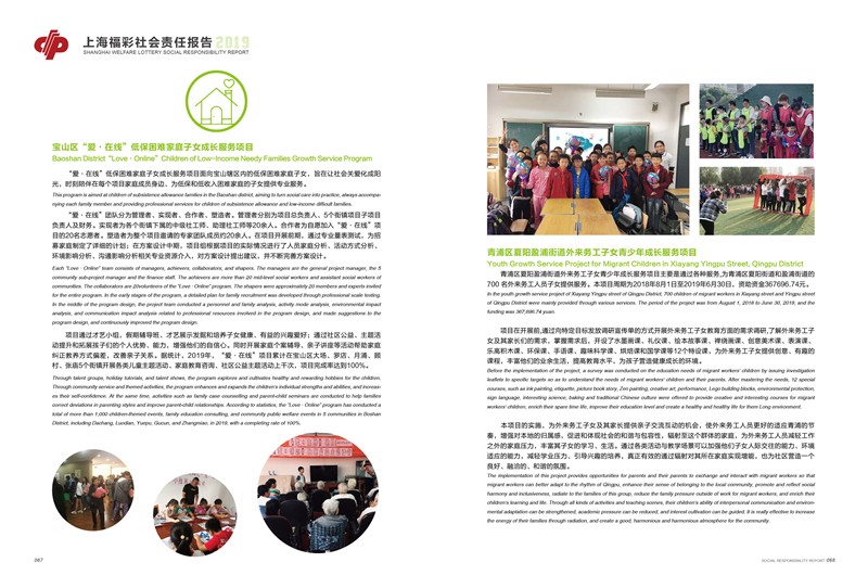第36页缩略图