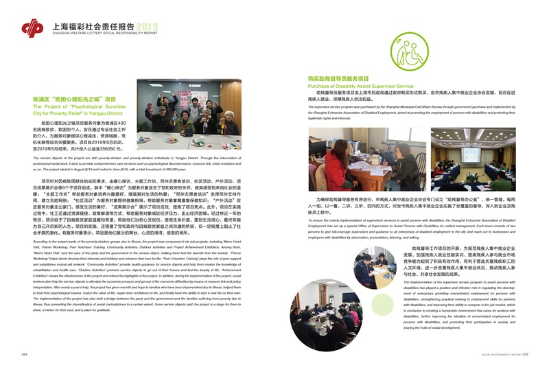 第37页缩略图