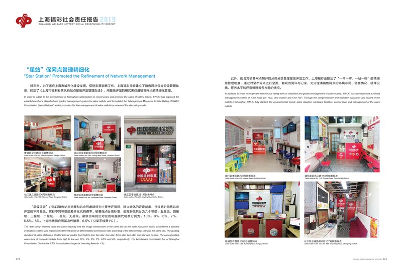 第39页缩略图