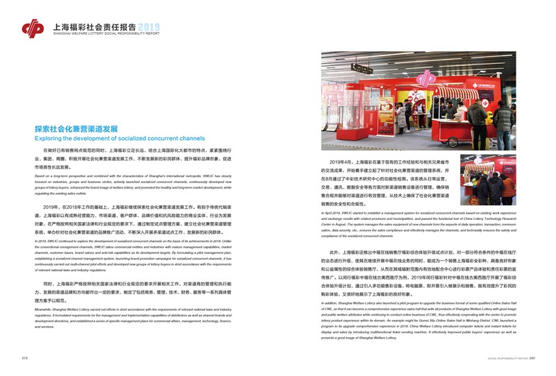 第42页缩略图