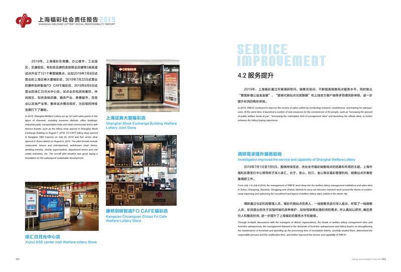 第43页缩略图