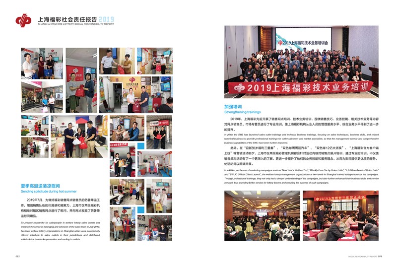 第44页缩略图