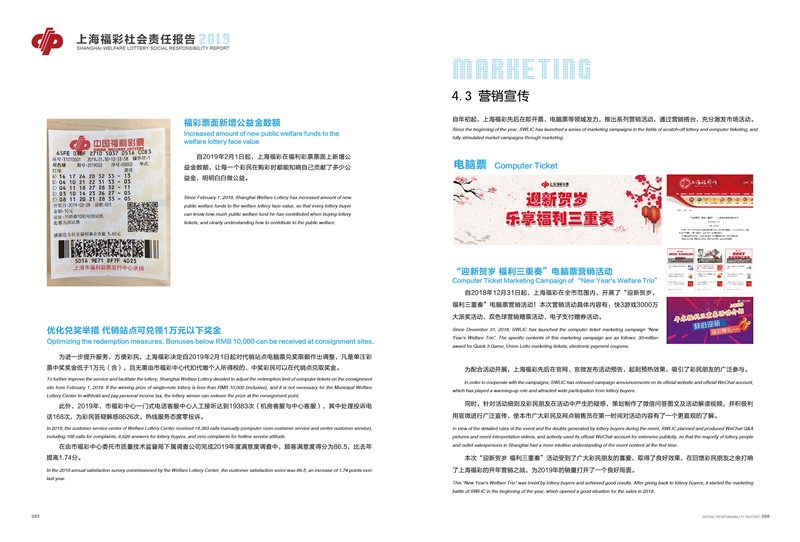 第45页缩略图