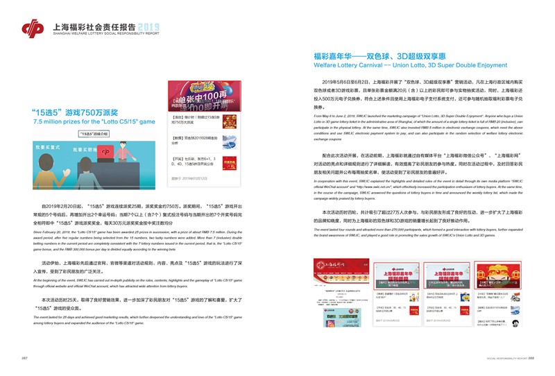第46页缩略图