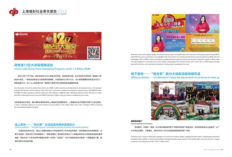 第48页缩略图