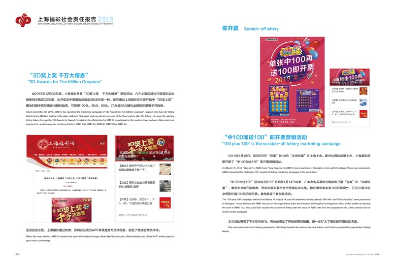 第50页缩略图