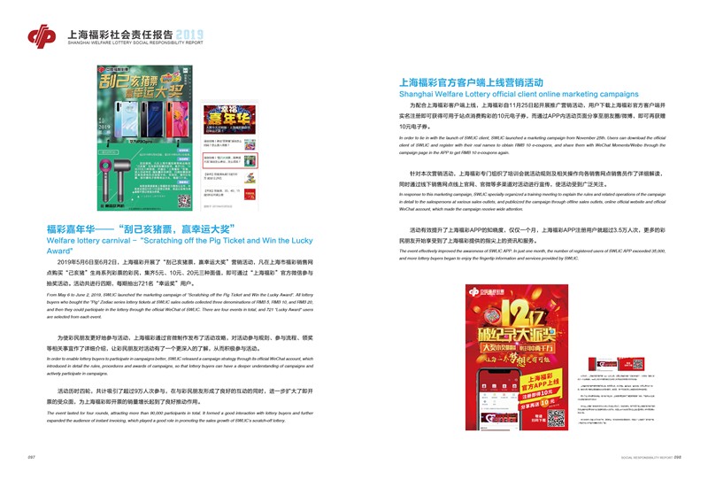 第51页缩略图