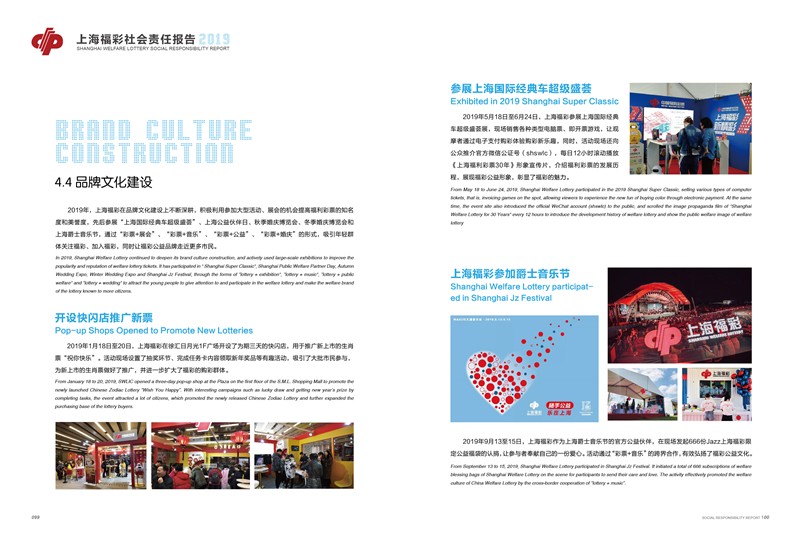 第52页缩略图