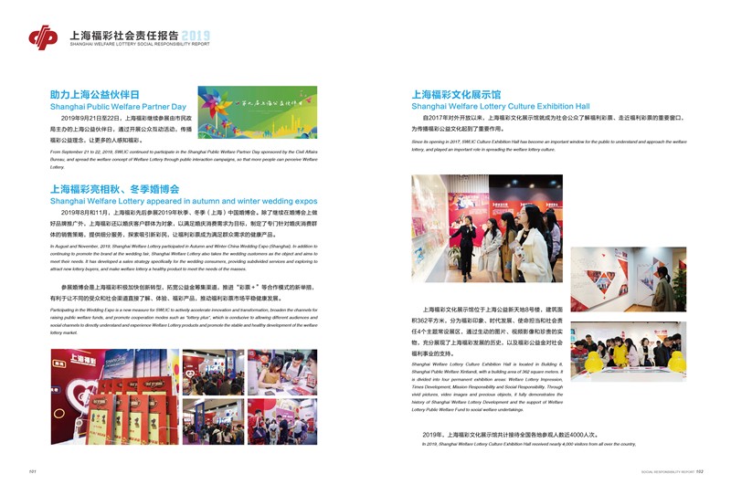 第53页缩略图
