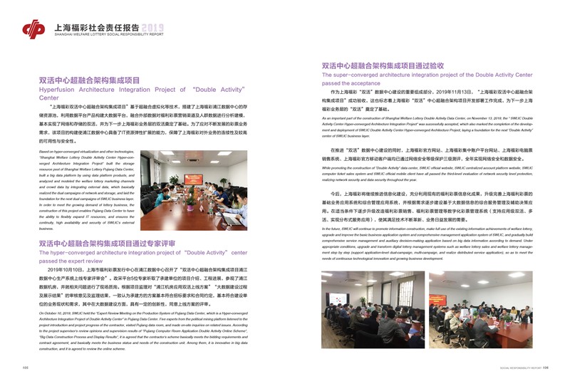 第55页缩略图