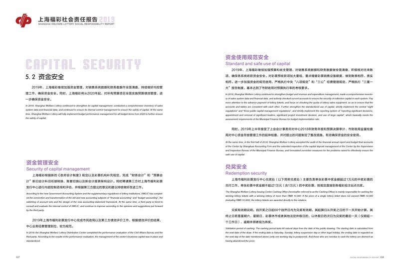 第56页缩略图