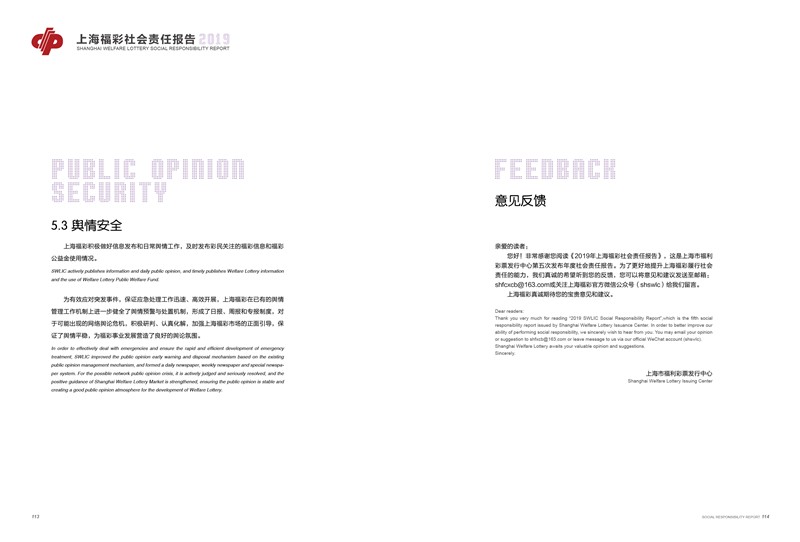 第59页缩略图