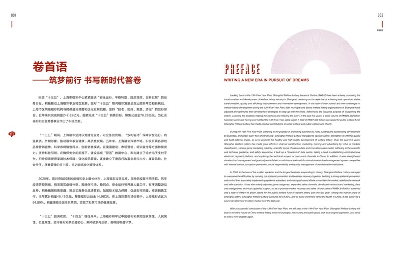 第4页缩略图