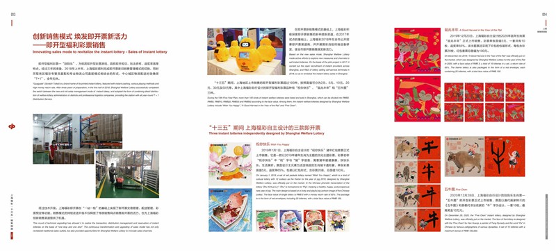 第10页缩略图