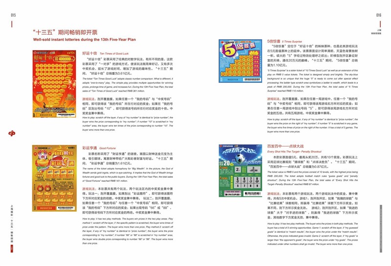 第11页缩略图