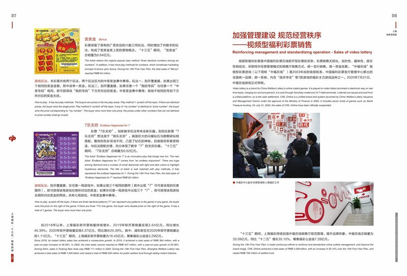 第12页缩略图