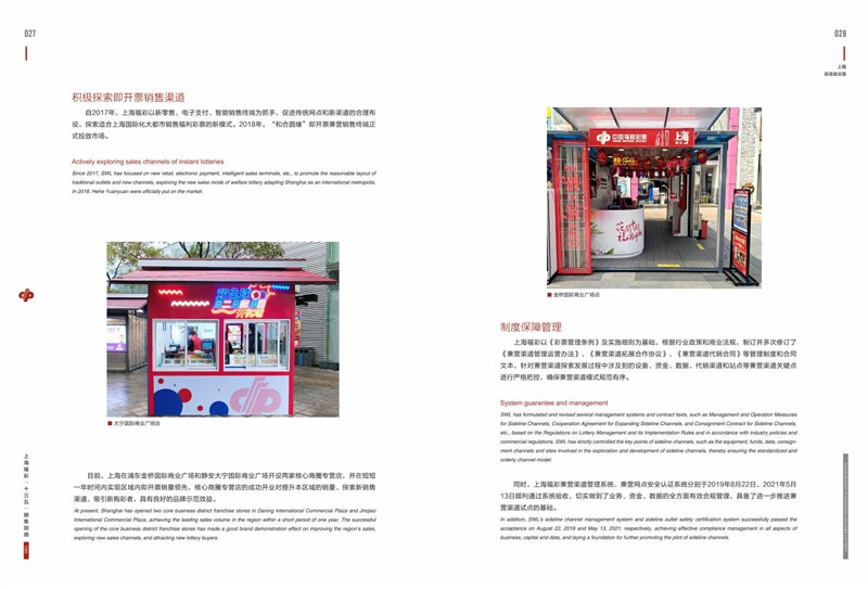 第17页缩略图