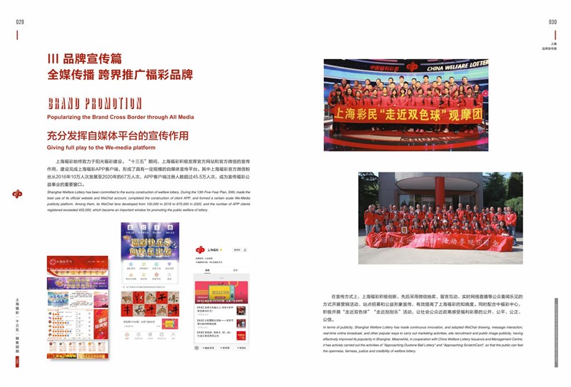 第18页缩略图