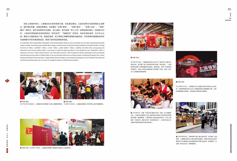 第19页缩略图