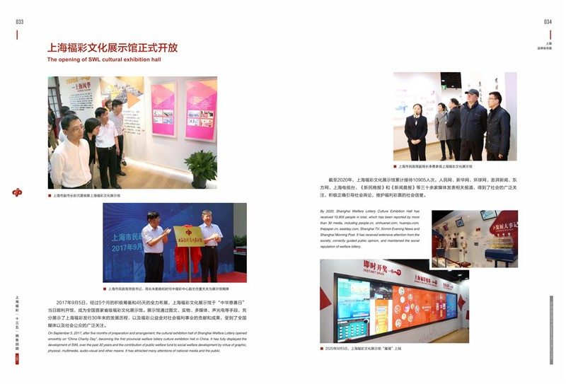 第20页缩略图