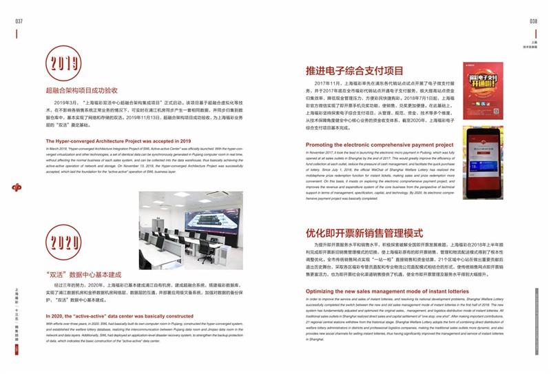 第22页缩略图