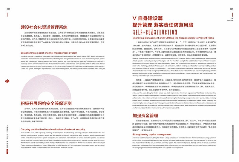 第23页缩略图