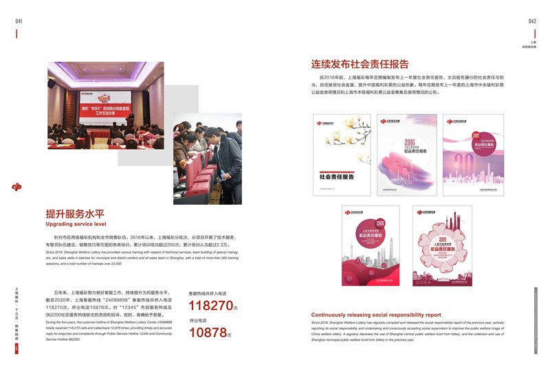 第24页缩略图