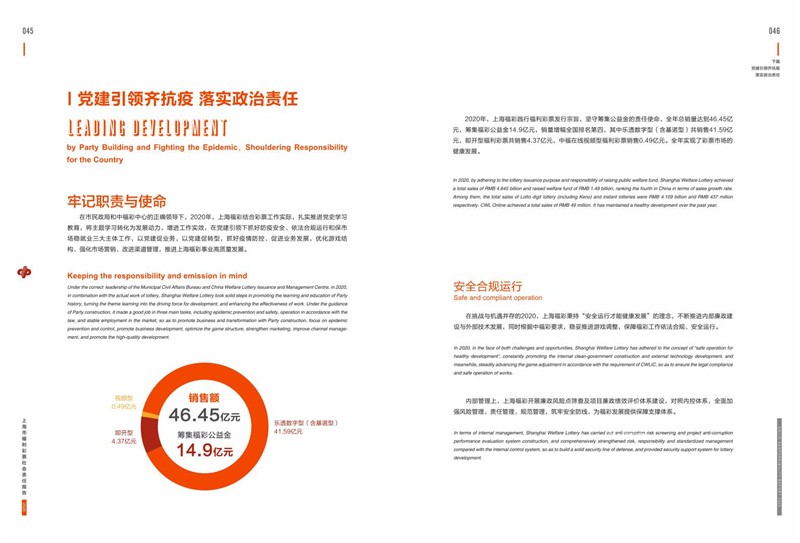 第26页缩略图
