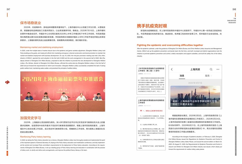 第27页缩略图