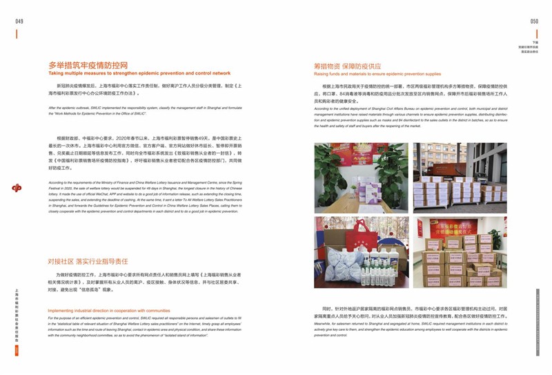 第28页缩略图